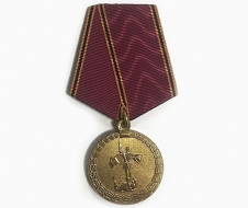 Медаль МВД За Заслуги в Деятельности Специальных Подразделений
