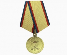 Медаль МВД За Заслуги в Финансово-Экономической Деятельности