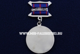 Медаль Мясищев Владимир Петрович 1902-1978