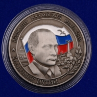 Медаль Настольная Президент Российской Федерации Владимир Путин