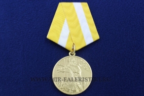 Медаль Невского Св. Благоверный Великий Князь Александр Невский