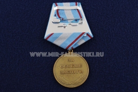 Медаль Николай Васильевич Гоголь За Особые Заслуги