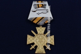 Медаль Новороссия Солдатская Слава
