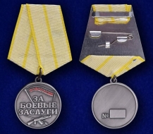 Медаль Новороссия За Боевые Заслуги