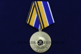Медаль НВМУ 75 лет МО РФ