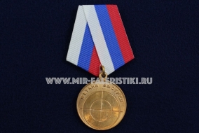 Медаль Охотника Меткий Выстрел