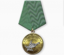 Медаль Охотника Тетерев (серия Меткий Выстрел)