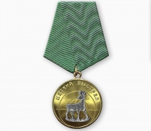 Медаль Охотнику Косуля (серия Меткий Выстрел)