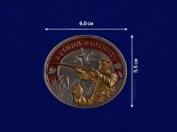 Медаль Охотнику За Трофеи (настольная)
