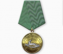 Медаль Охотнику Заяц (серия Меткий Выстрел)