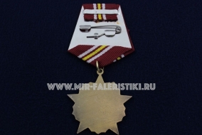 Медаль Октябрьская революция 100 лет (оригинал)