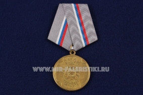 Медаль ОМОН Тульской Области