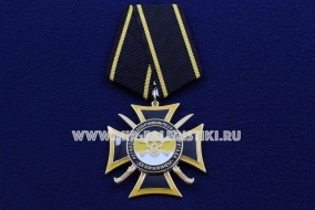 Медаль Орден Луганская Добровольческая Бригада Деникинцы
