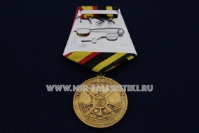 Медаль Оренбургская 13 ракетная дивизия 50 лет 1964-2014 Отечество Долг Честь