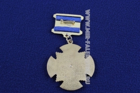 Медаль Оренбургское ВВАКУЛ 22 Выпуск 30 Лет 1980-1984