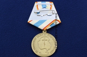 Медаль Освящение Храма в Антарктиде