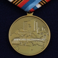 Медаль От Благодарного Луганского Народа
