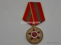 Медаль Отечественная Война Ветеранам Войны и Труда Посвящается Этих Дней Не Смолкнет Слава