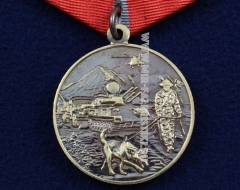 Медаль Отряд Обеспечения Движения Афганистан 1979-1989