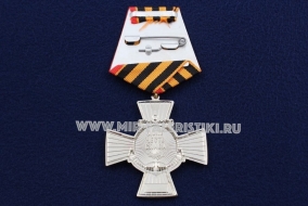 Медаль П.С. Нахимов Командиры Победы Долг Честь Слава (ц. серебро)