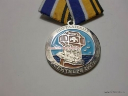 Медаль Варяг Память Крейсера 1-го Ранга ВАРЯГЪ 1900-1904-1925 (ц. серебро)
