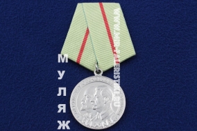 Медаль Партизану Отечественной Войны 1 степени (памятный муляж улучшенного качества)