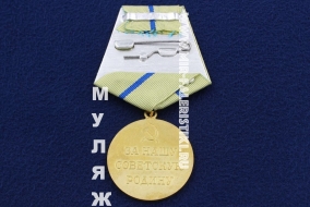 Медаль Партизану Отечественной Войны 2 степени (памятный муляж улучшенного качества)