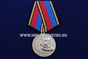 Медаль Пионер Космоса А.А. Леонов Первый в Мире Выход Человека в Открытый Космос 18 марта 1965 г (ц. желтый)