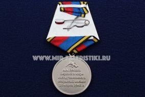 Медаль Пионер Космоса А.А. Леонов Первый в Мире Выход Человека в Открытый Космос 18 марта 1965 г (ц. белый)