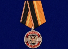 Медаль Пивные Войска Ветеран