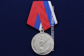 Медаль ПМВ в Память 100-летия Начала Первой Мировой Войны 1914-2014