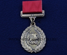 Медаль Почетный Деятель Искусств города Москвы