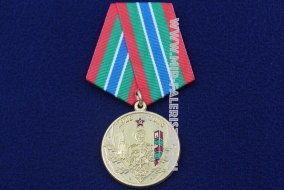 Медаль Пограничным Войскам России 100 Лет 1918-2018