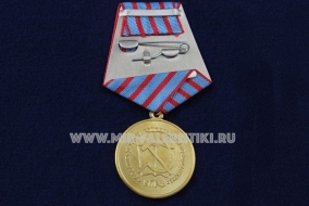 Медаль Покрышкин А.И. 100 ЛЕТ 1913-2013 КПРФ