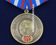Медаль Полиция России 300 лет Закон и Порядок