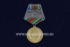 Медаль ПВ За Службу в Пограничной Страже