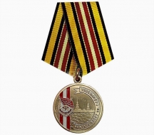 Медаль Рижское ВВПКУ им. С.С. Бирюзова