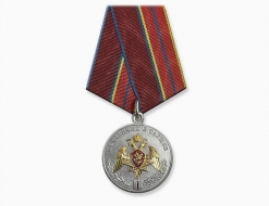 Медаль Росгвардии За Отличие в Службе 1 степени (оригинал)