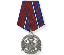 Медаль Росгвардии За Проявленную Доблесть 3 степени (оригинал)