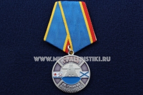 Медаль РПКСН СВ. Георгий Победоносец Северный Флот (ц. серебро)
