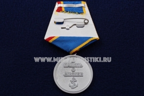 Медаль РПКСН СВ. Георгий Победоносец Северный Флот (ц. серебро)