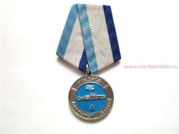 Медаль РПКСН СФ Александр Невский 19.03.2004 (ц. серебро)