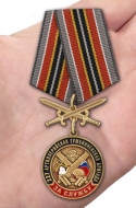 Медаль РВиА За службу в 227-ой артиллерийской бригаде