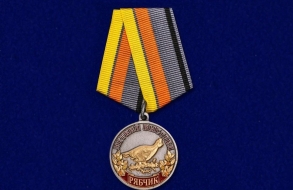 Медаль Рябчик (серия Меткий Выстрел)