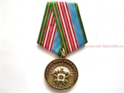 Медаль Рязанское ВВДКУ им. Маргелова Кафедра ТСП