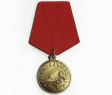 Медаль Рыбаку Похвальная (Ни Хвоста, Ни Чешуи)