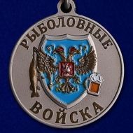 Медаль Рыболовные Войска Форель