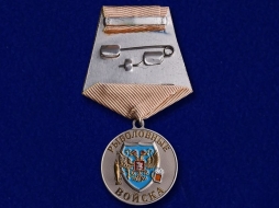 Медаль Рыболовные Войска Кета