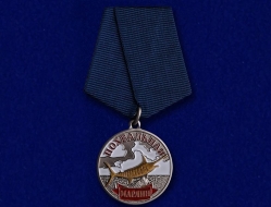 Медаль Рыболовные Войска Марлин