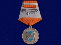Медаль Рыболовные Войска Щука